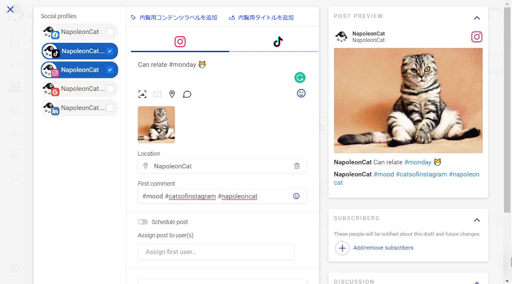 ポストクリエーターの編集画面では左からプロフィールを選び、中央で画像とキャプションの編集を行う